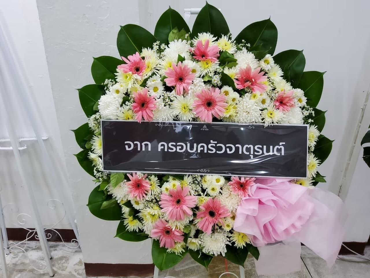 รีวิวการจัดส่งพวงหรีด 29