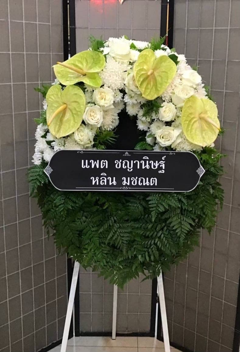 รีวิวการจัดส่งพวงหรีด 45