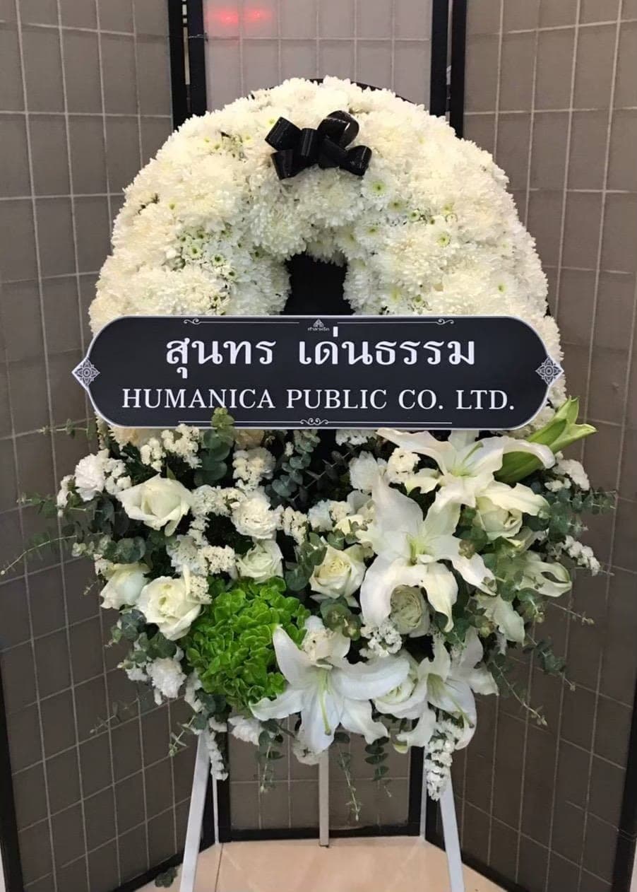 รีวิวการจัดส่งพวงหรีด 47