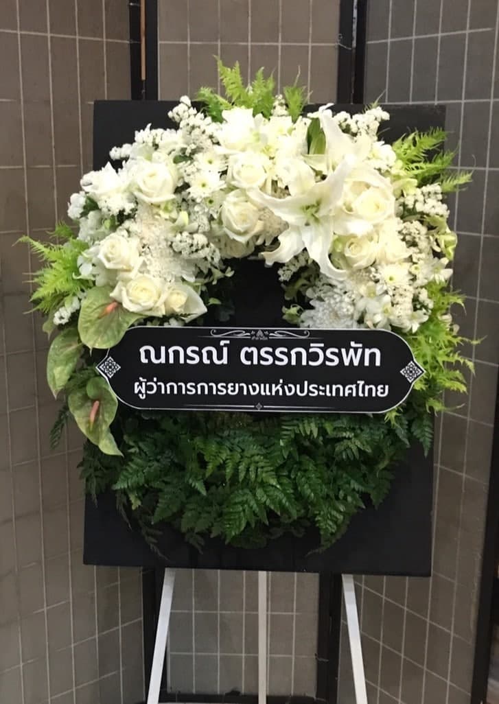 รีวิวการจัดส่งพวงหรีด 25