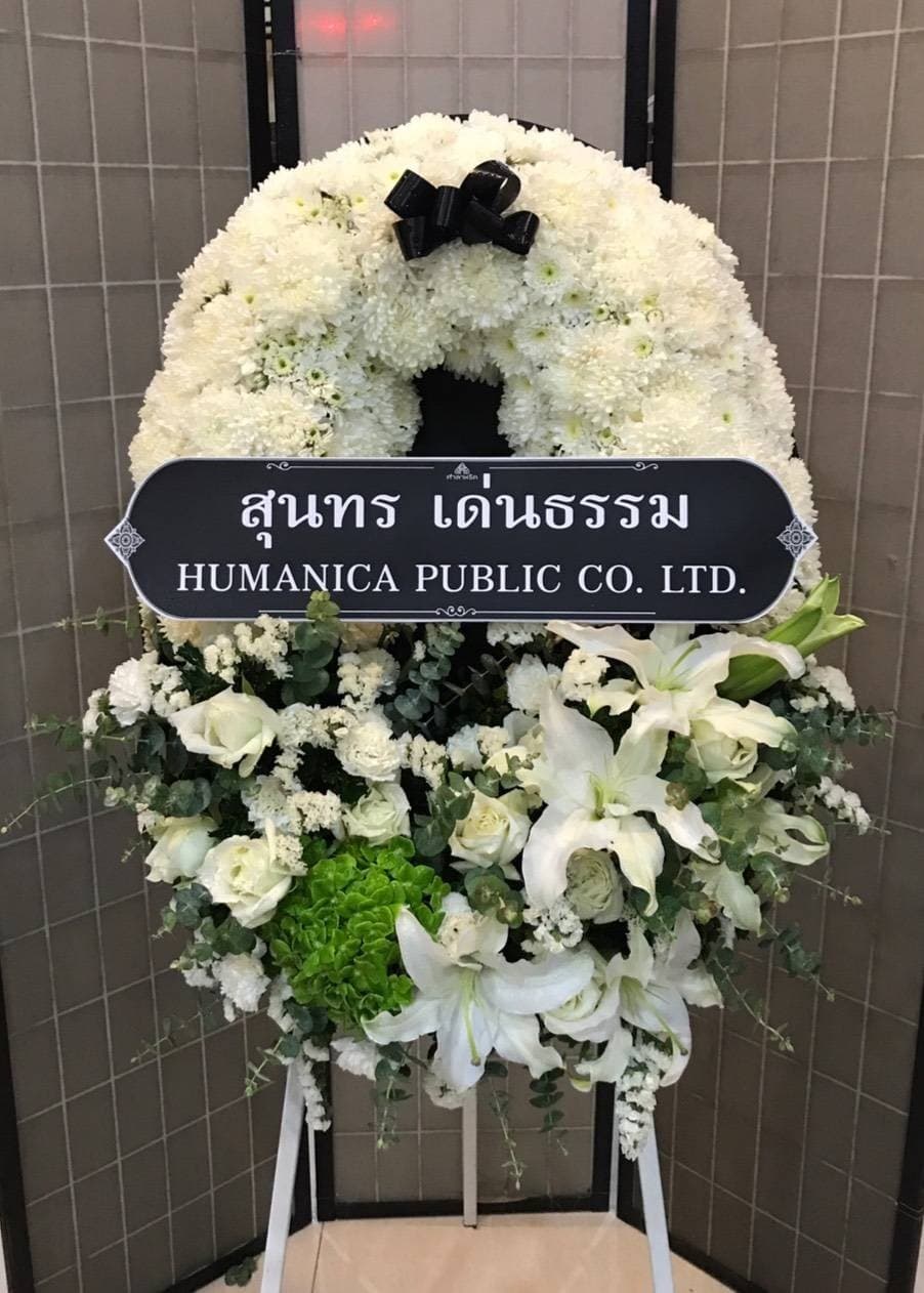รีวิวการจัดส่งพวงหรีด 18