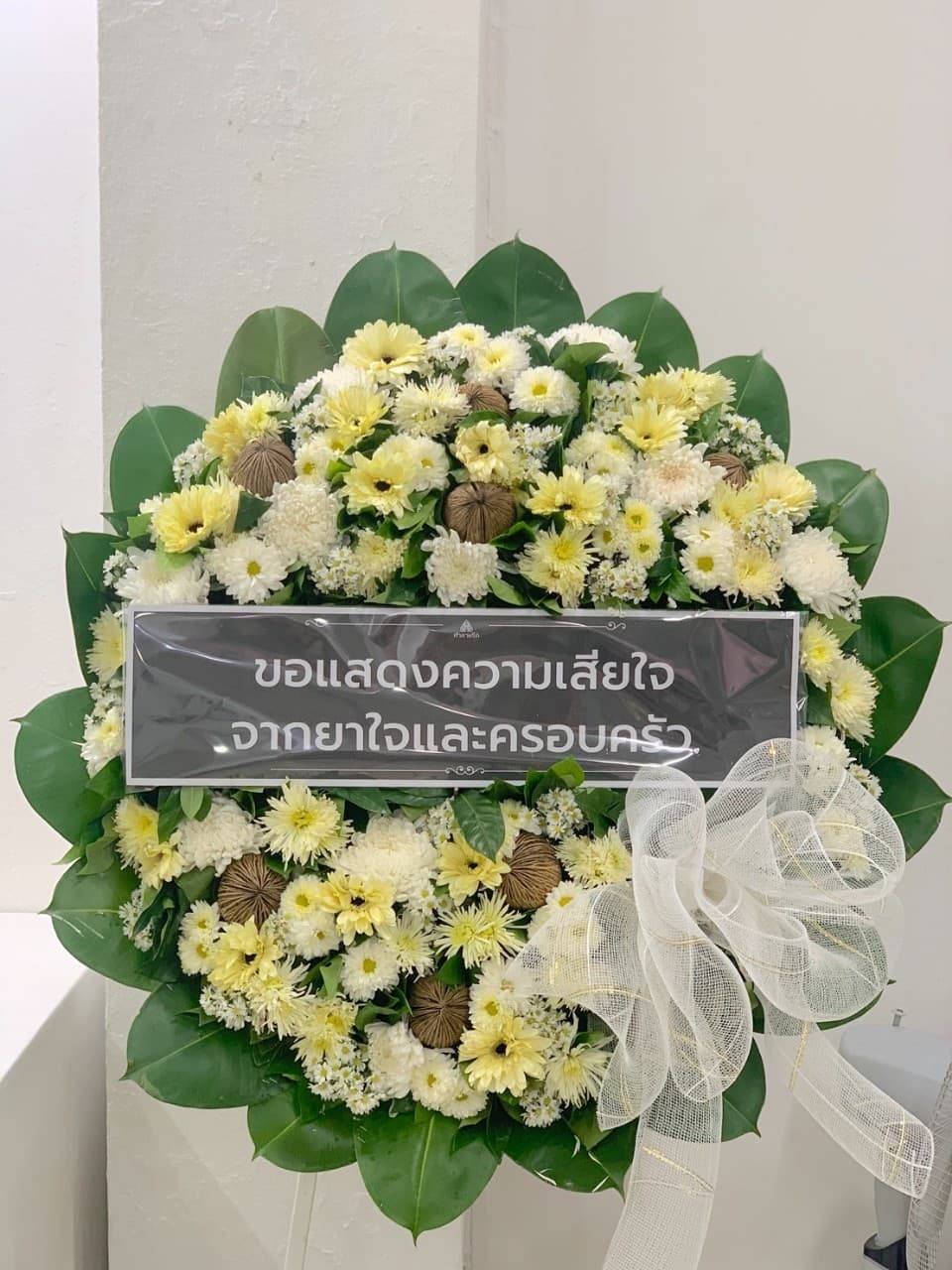 รีวิวการจัดส่งพวงหรีด 4