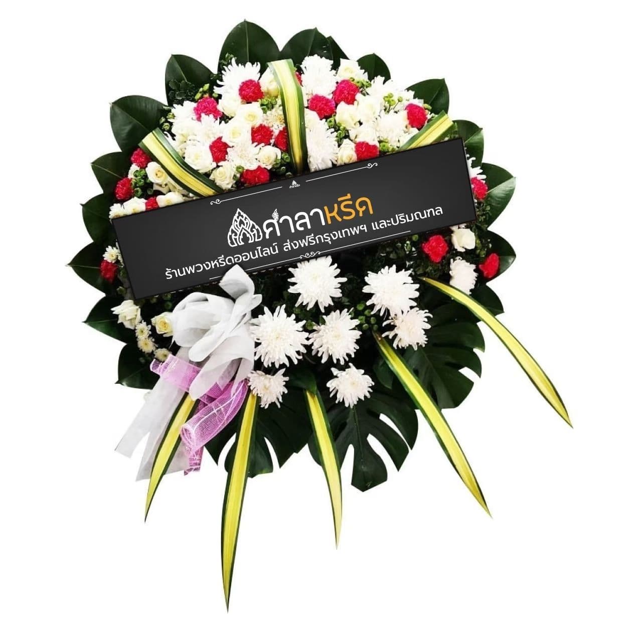 M027 - กมลเนตร