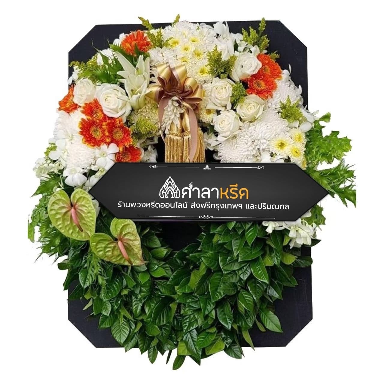 E004 - พรรณวรส