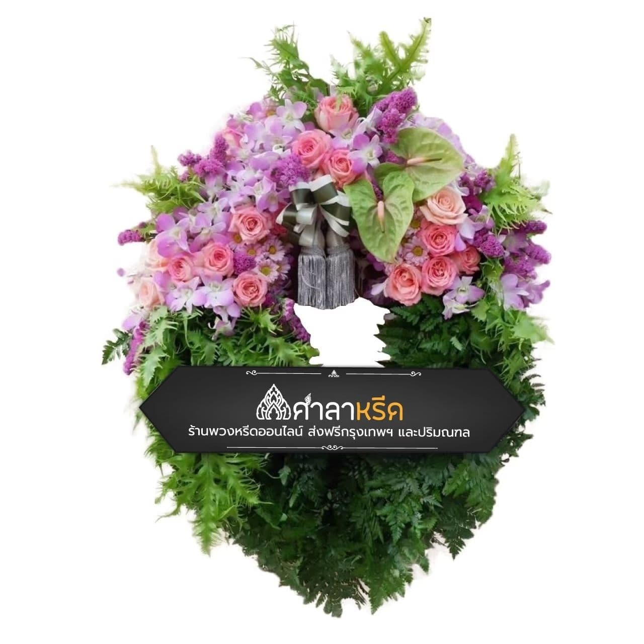 E012 - รสสินา