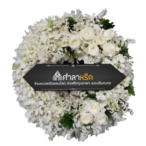 E024 - จริยาวดี