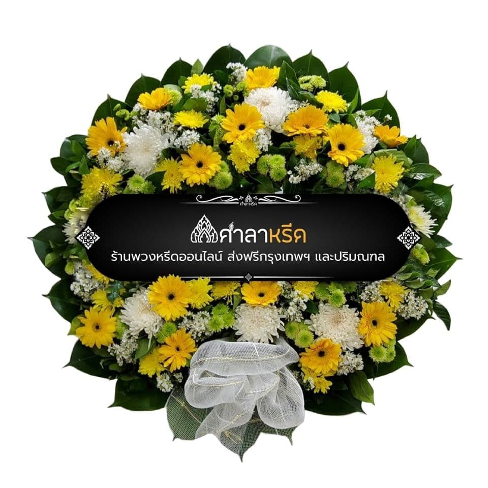 M010 - พรยมล