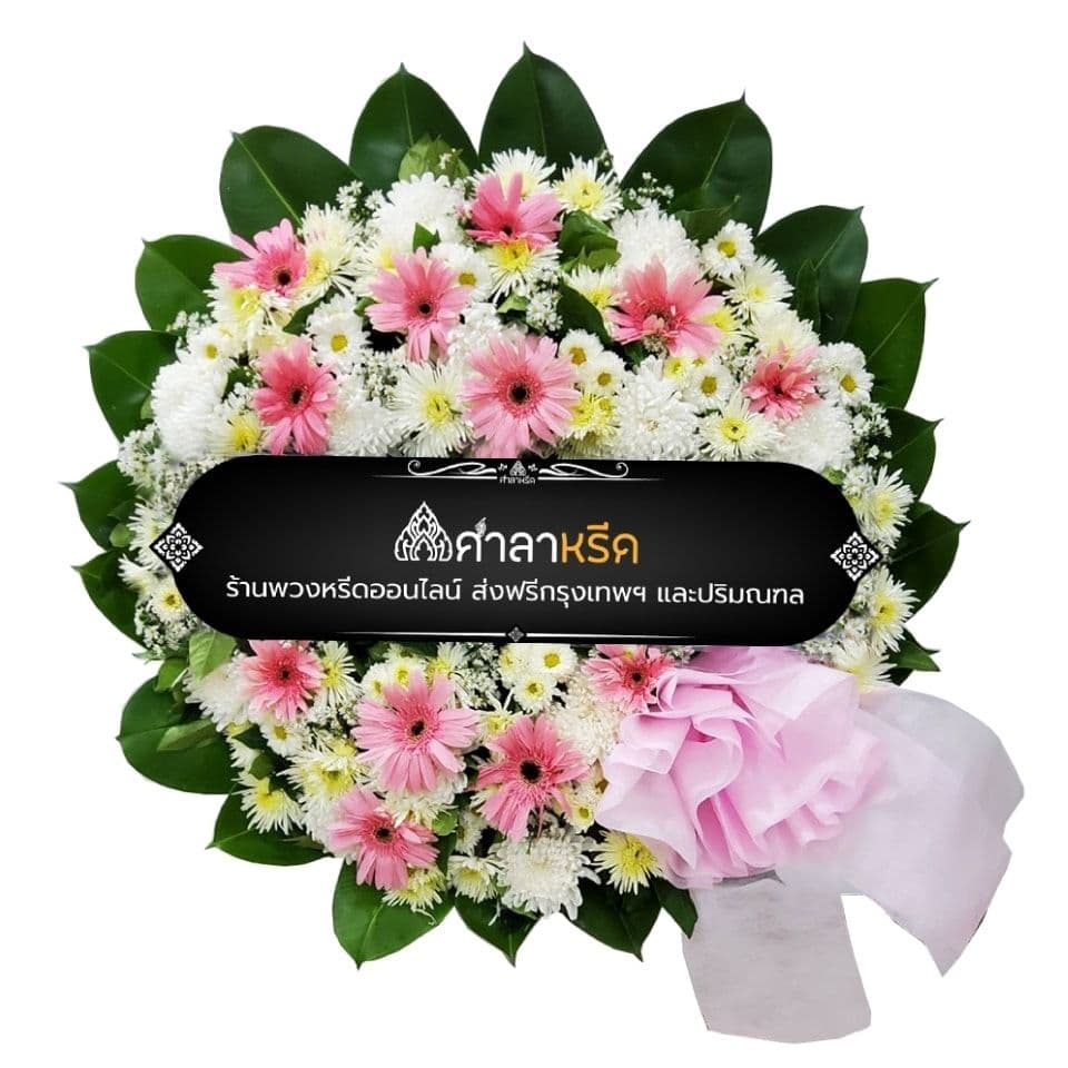 M001 - ภาวิดา