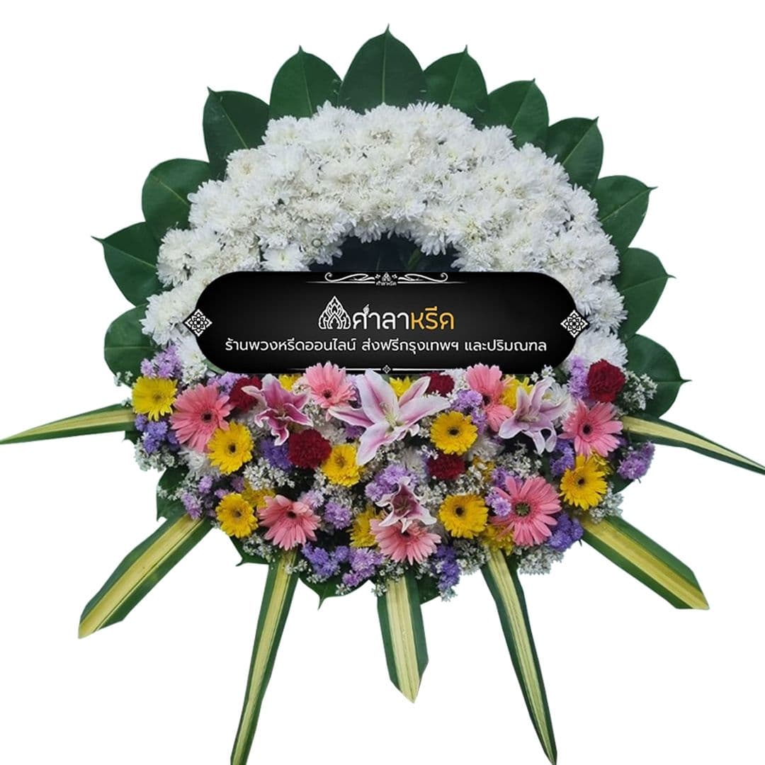 M026 - ศิรภัสสร