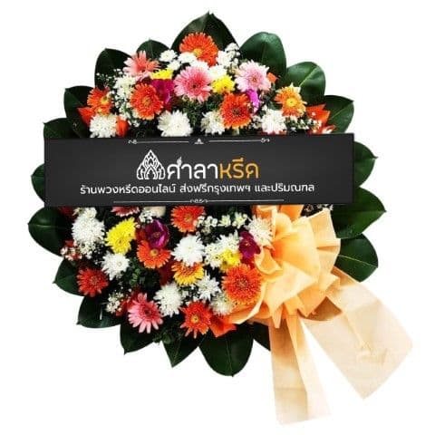 M002 - เขมกร