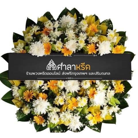 M008 - ขจรรัตน์