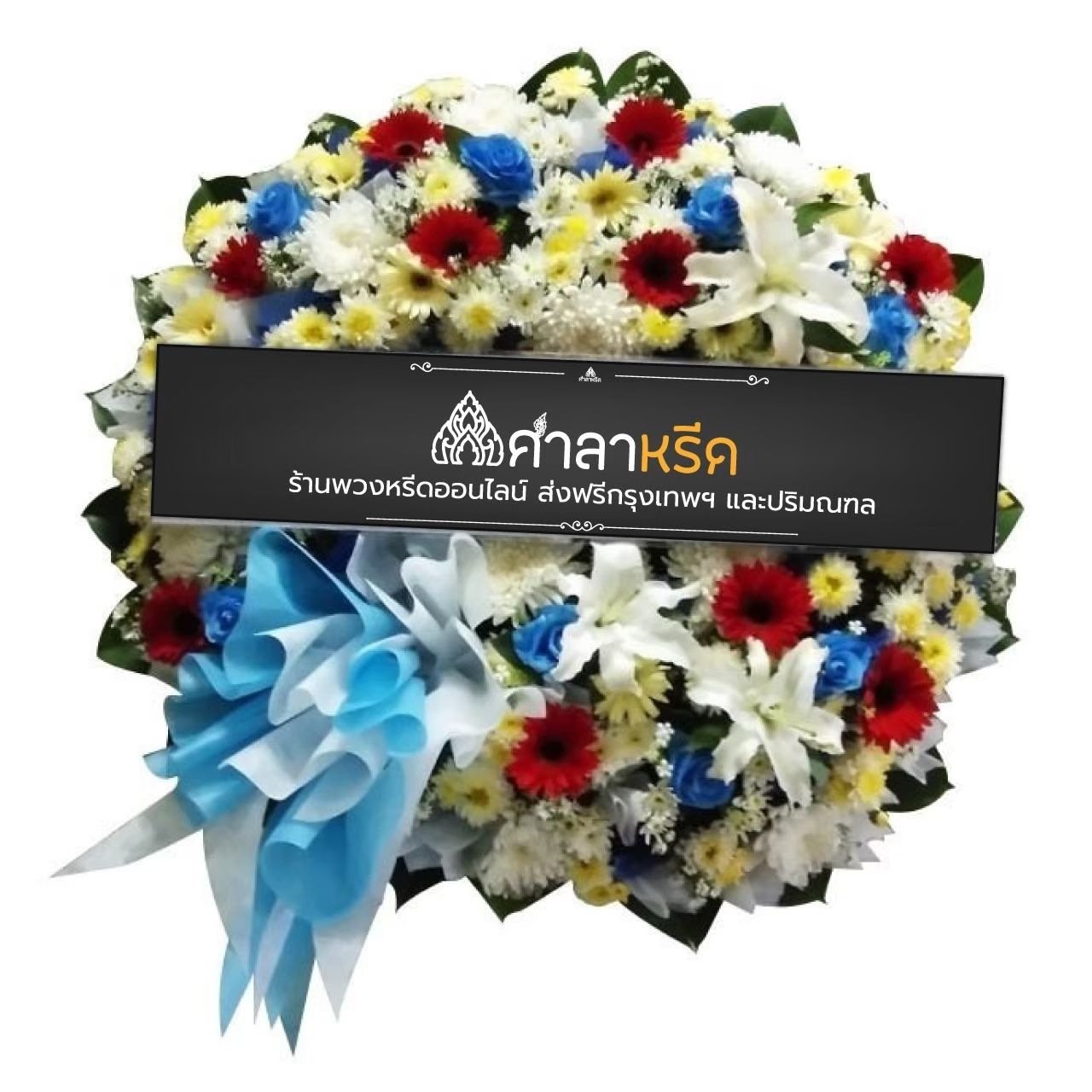 M022 - ขนบพร