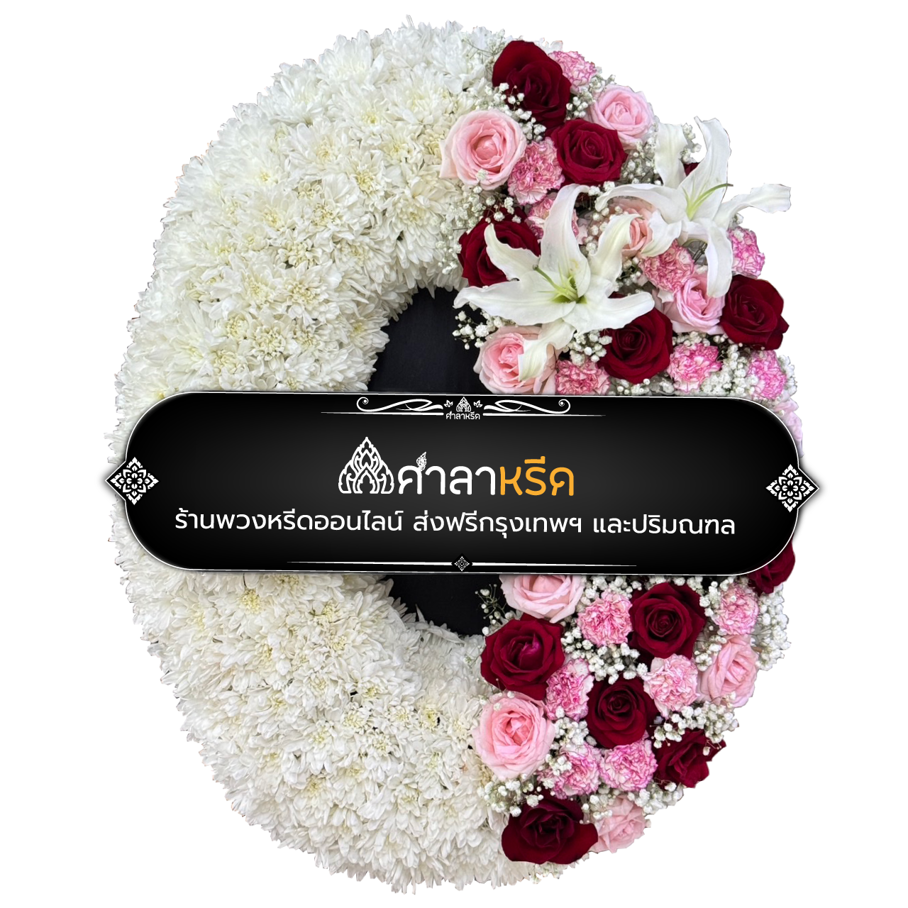 ชญาภา