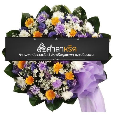 M003 - เปี่ยมบุญ