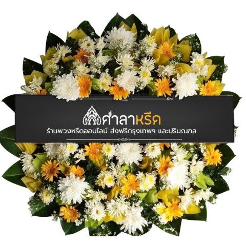 M008 - ขจรรัตน์