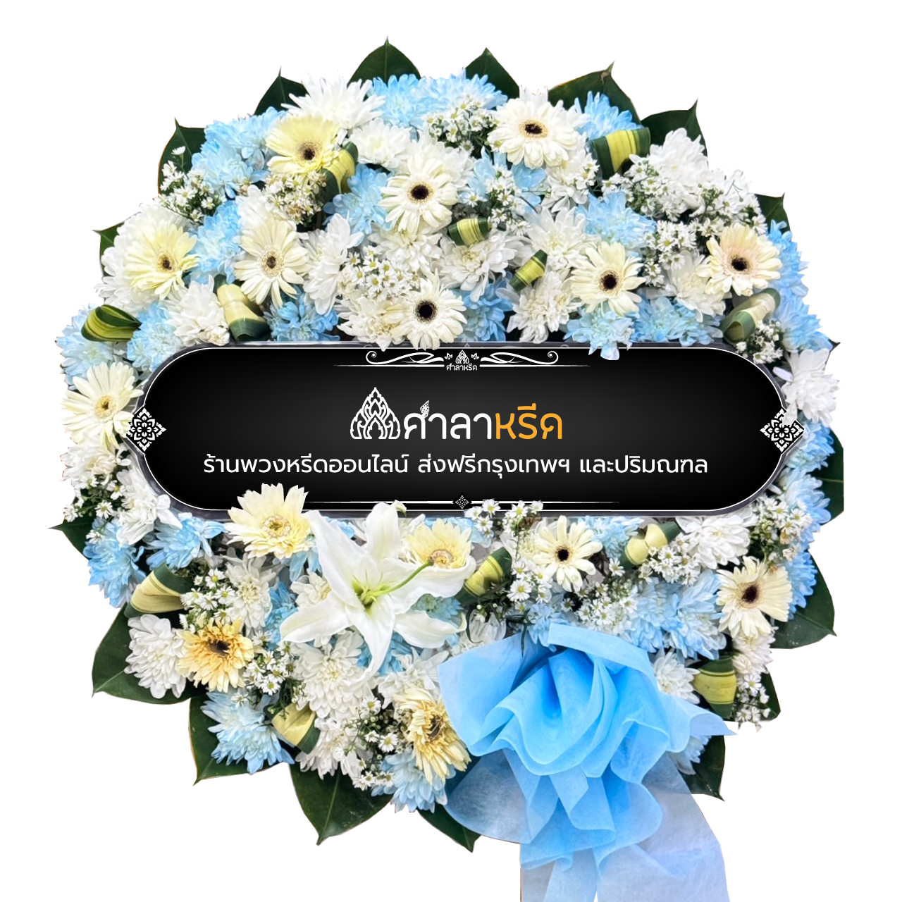 กานต์มณิฐา