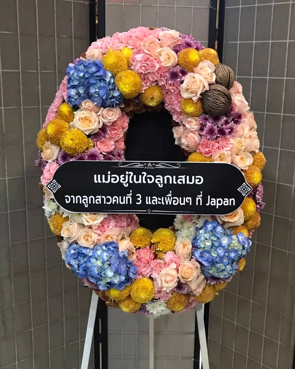 รีวิวการจัดส่งพวงหรีด 9